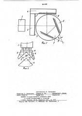 Устройство для контроля углов призм (его варианты) (патент 861938)