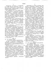 Вихревой пылеуловитель для очистки запыленных газов (патент 1064987)
