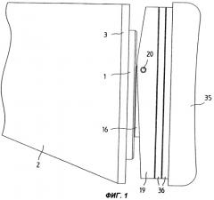 Регулируемый затыльник приклада для стрелкового оружия (патент 2319099)