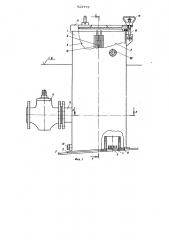 Устройство для приема забортной воды на судно (патент 623773)