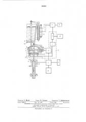 Устройство для автоматического управления объемной подачей металла в кристаллизатор машины непрерывной разливки стали (патент 486303)