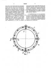 Устройство для группового натяжения арматуры (патент 1682502)