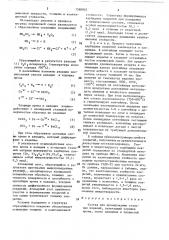 Состав для хромирования стальных изделий (патент 1588802)