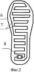 Обувь спасателя для работы в условиях низких температур с дополнительным сейсмическим воздействием (патент 2541304)