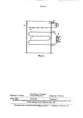 Способ защиты труб поверхности нагрева котла (патент 1672109)