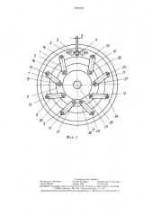 Мерный ролик для измерения длины каротажного кабеля (патент 1293325)