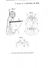 Противогазовая маска с применением двухкамерного фильтра (патент 6751)