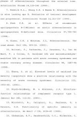 Фрагменты пептидов, фармацевтические композиции и вакцины на их основе и их применение для профилактики и терапии атеросклероза (патент 2296582)