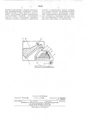 Изобретения (патент 394226)