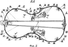 Скрипка шавырина в и (патент 2538534)