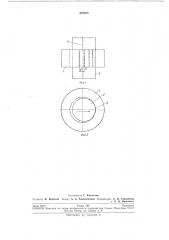 Способ измерения диаметров отверстий в кольцах (патент 207400)