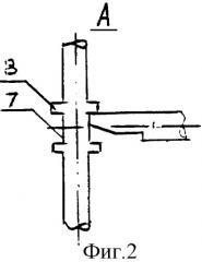 Клапан-отсекатель (патент 2315173)