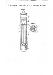 Прибор для измерения температур в буровых скважинах (патент 24668)