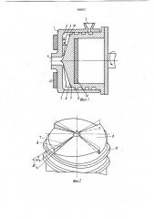 Дисковый экструдер для переработки полимерных материалов (патент 960037)