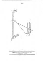 Устройство для восприятия реактивного тормозного момента при дистанционном повороте крюка башенного крана (патент 478780)