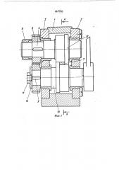 Устройство для изготовления клиновидного конца полюсной катушки (патент 447798)