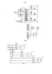 Устройство перемещения трансформируемых акустических элементов для настройки зала (патент 1654488)
