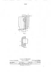 Устройство для доводки бомбинированных роликов (патент 338350)