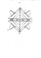 Устройство для корчевки пней (патент 897167)