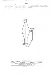Сушилка для сыпучих материалов (патент 499474)