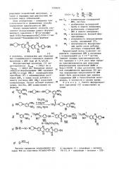 Способ определения микроколичеств днк (патент 1555652)