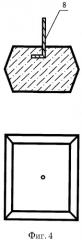 Гибкий бетонный мат с фиксацией изгиба (варианты) (патент 2503773)