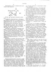 Способ получения производных азетидина (патент 577979)