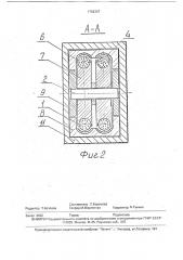 Подъемник (патент 1763337)