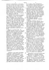 Устройство для одновременной эксплуатации нескольких продуктивных пластов одной скважины (патент 907225)