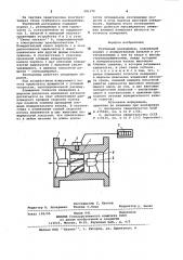 Турбинный расходомер (патент 991172)