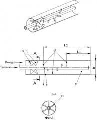 Способ сжигания топлива и устройство для его осуществления (патент 2300702)