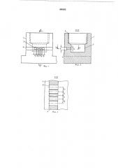 Устройство для охлаждения изделий (патент 546265)