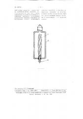 Упругий чувствительный элемент для измерения давления (патент 109733)