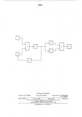 Устройство для обнаружения металлических включений в диэлектриках (патент 568924)