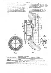 Маслоуказатель (патент 1619222)