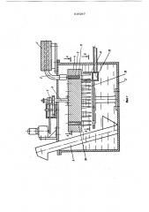 Устройство для закалки изделий (патент 616297)