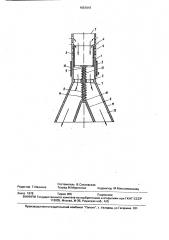 Воздухораспределитель (патент 1651047)