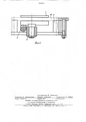 Конвейер для транспортирования троллеев с грузом (патент 1093642)