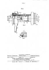 Воздушный фильтр (патент 944617)