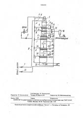 Установка для непрерывной варки сульфатной целлюлозы (патент 1696630)