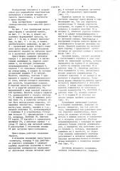 Пресс-форма для литьевых машин и прессов е.а.колкунова (патент 1181876)