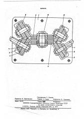 Прокатная клеть с двумя многовалковыми калибрами (патент 586935)