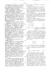 Прокатная клеть (патент 1404127)