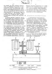 Автоматическое балансировочное устройстводля валов (патент 509808)