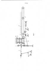 Устройство для разгрузки изделий с поддонов сушильных вагонеток (патент 977182)