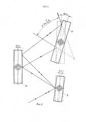 Оптический ускоритель для высокоскоростной киносъемочной камеры (патент 445014)