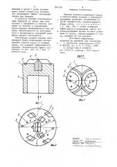 Буровая коронка (патент 844759)