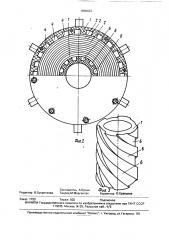 Устройство для индукционного нагрева (патент 1658423)