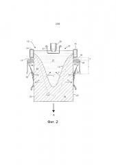 Устройство для литья металлических слитков (патент 2641935)