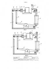Механизм прижима деталей под сварку (патент 1306675)